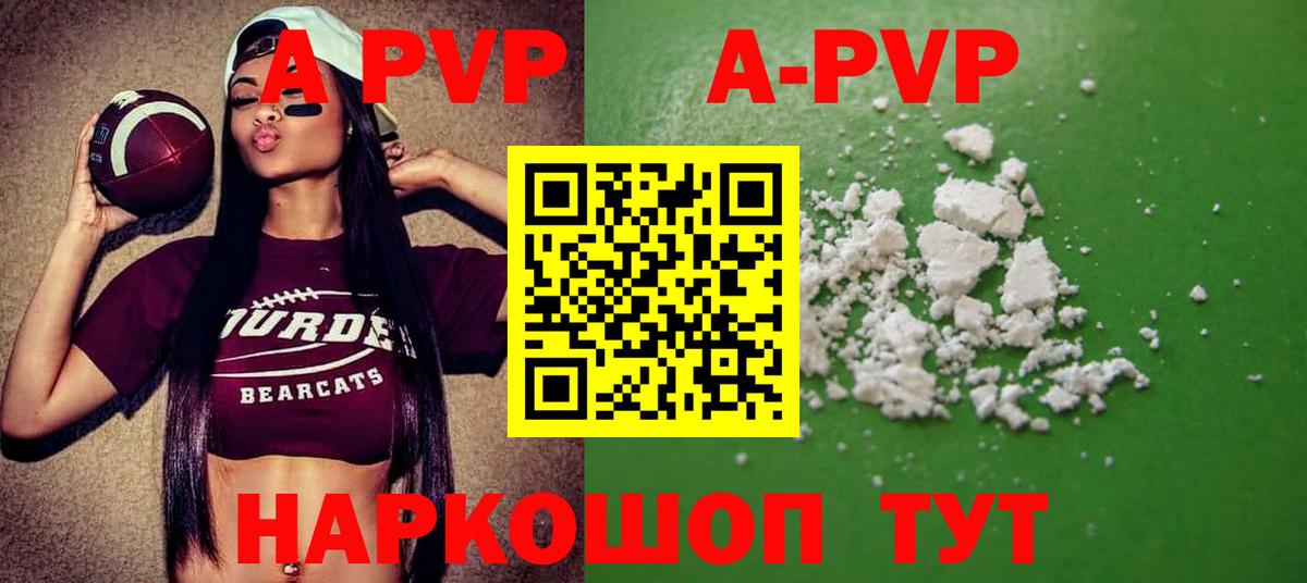 А ПВП СК КРИС Электросталь