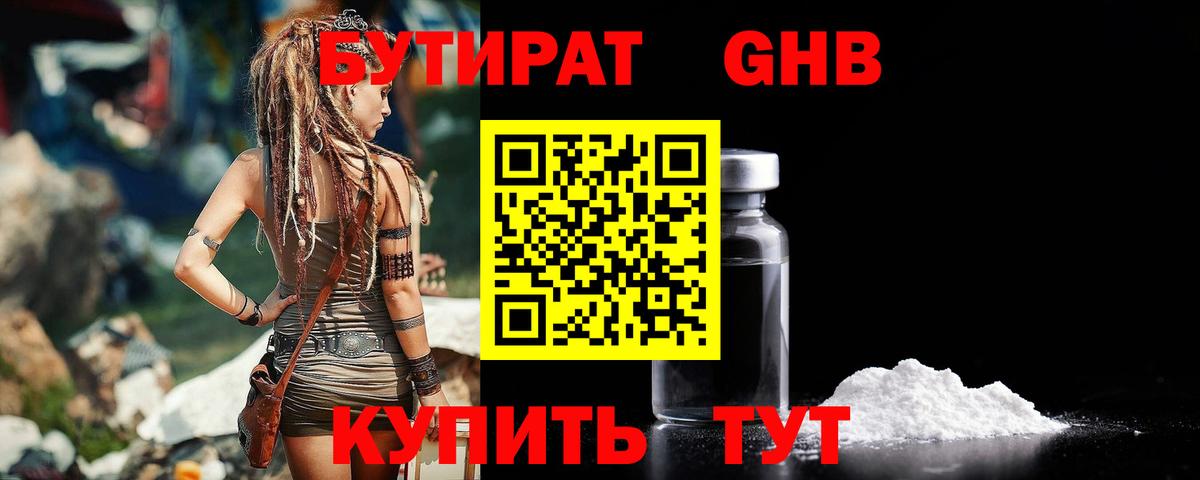 LSD-25  МАРИХУАНА  Мефедрон   Вейп ТГК  Электросталь  Вход с VPN  КОКАИН  Гашиш  Гашиш 