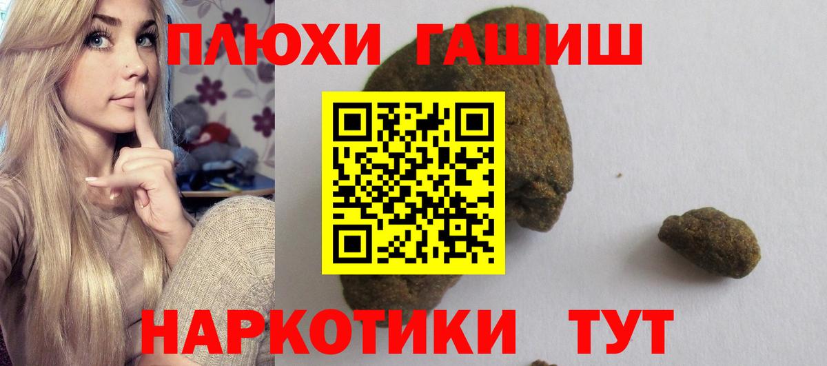 ГАШ гарик Электросталь