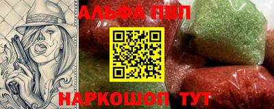 винт Краснознаменск
