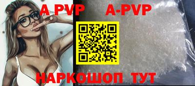 кокаин перу Краснодар