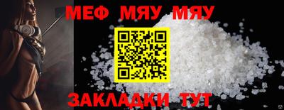 винт Краснознаменск