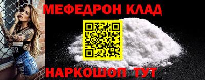 марки nbome Краснокаменск