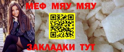 винт Краснознаменск