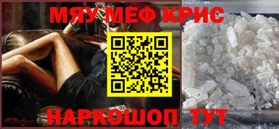 винт Краснознаменск