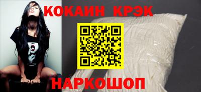 винт Краснознаменск