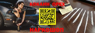марки nbome Краснокаменск