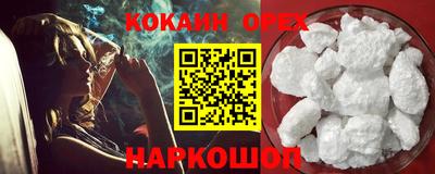 винт Краснознаменск