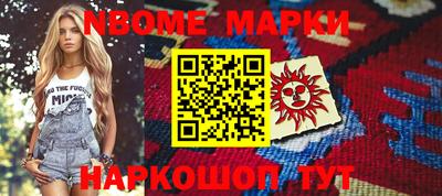 винт Краснознаменск