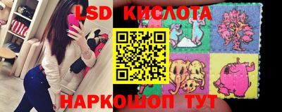 марки nbome Краснокаменск