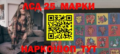 винт Краснознаменск