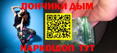 марки nbome Краснокаменск