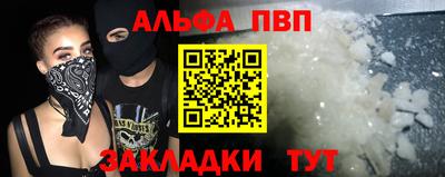 кокаин перу Краснодар