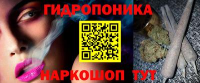 марки nbome Краснокаменск