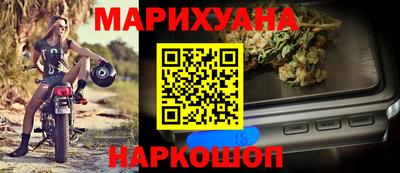 марки nbome Краснокаменск