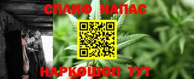 марки nbome Краснокаменск