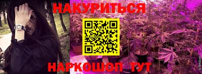 марки nbome Краснокаменск