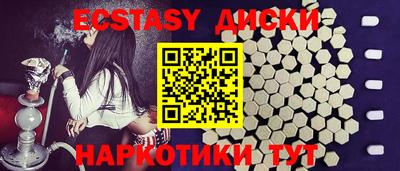 кокаин перу Краснодар