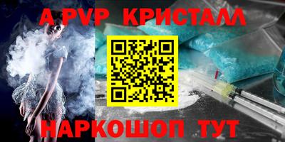кокаин перу Краснодар