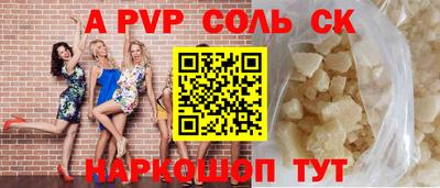 кокаин перу Краснодар