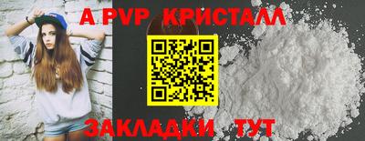 винт Краснознаменск