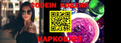 кокаин перу Краснодар