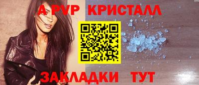 кокаин перу Краснодар