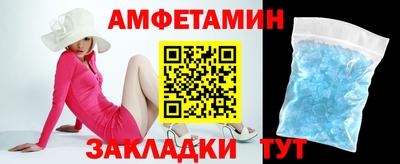 первитин Кунгур