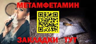 кокаин перу Краснодар