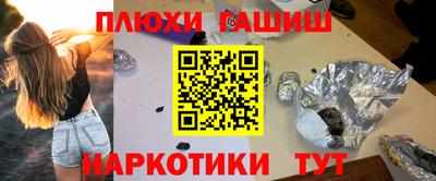 кокаин перу Краснодар
