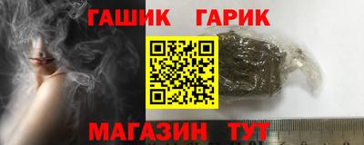 винт Краснознаменск