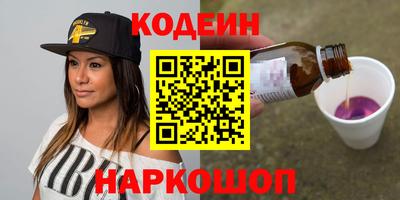 кокаин перу Краснодар