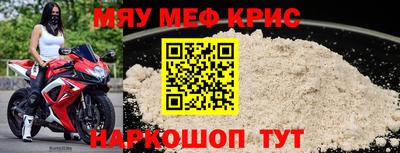 винт Краснознаменск