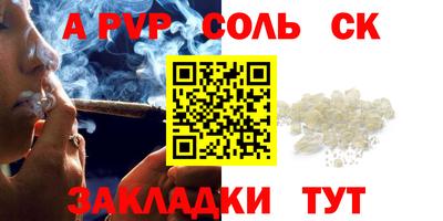 кокаин перу Краснодар