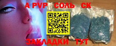 винт Краснознаменск