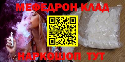 винт Краснознаменск