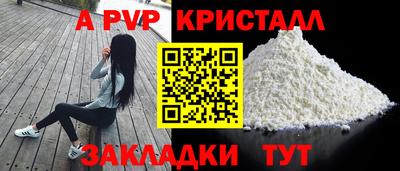 первитин Кунгур