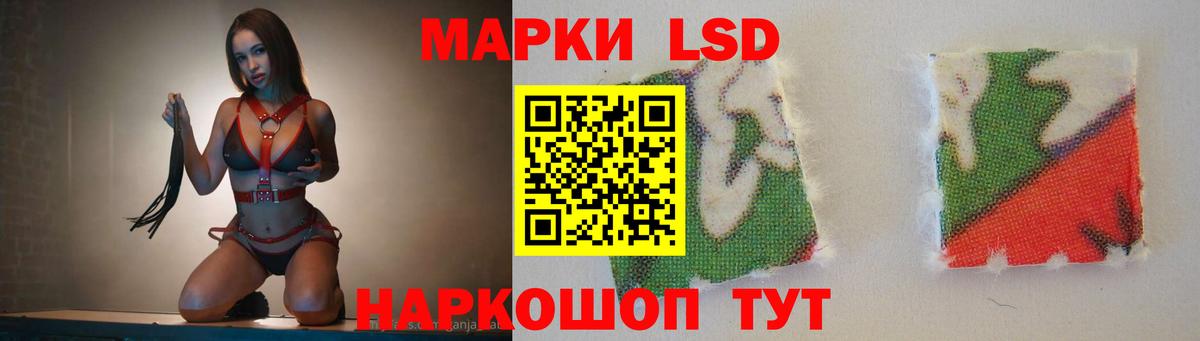 Лсд 25 экстази ecstasy Электросталь