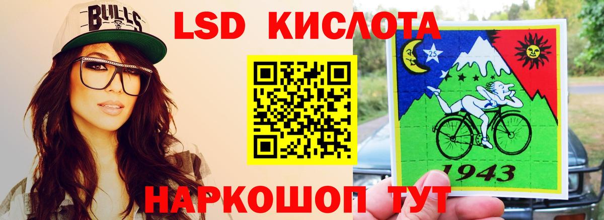 Бутират Электросталь
