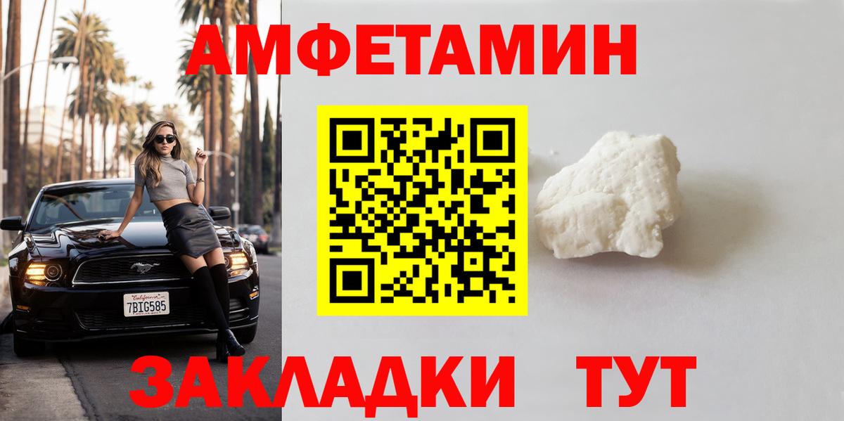 Первитин винт Электросталь