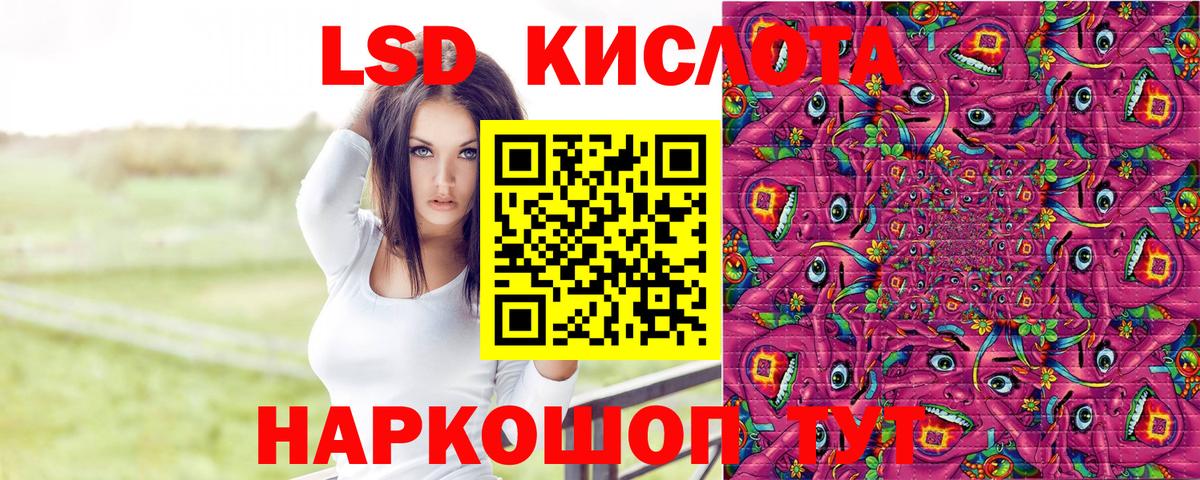 Марки NBOMe 1500мкг Электросталь