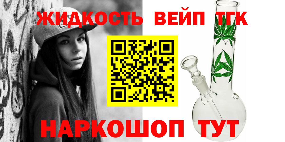 Дистиллят ТГК Wax Электросталь